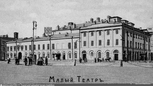 Пожар в Малом театре в Москве в мае 1914 года.