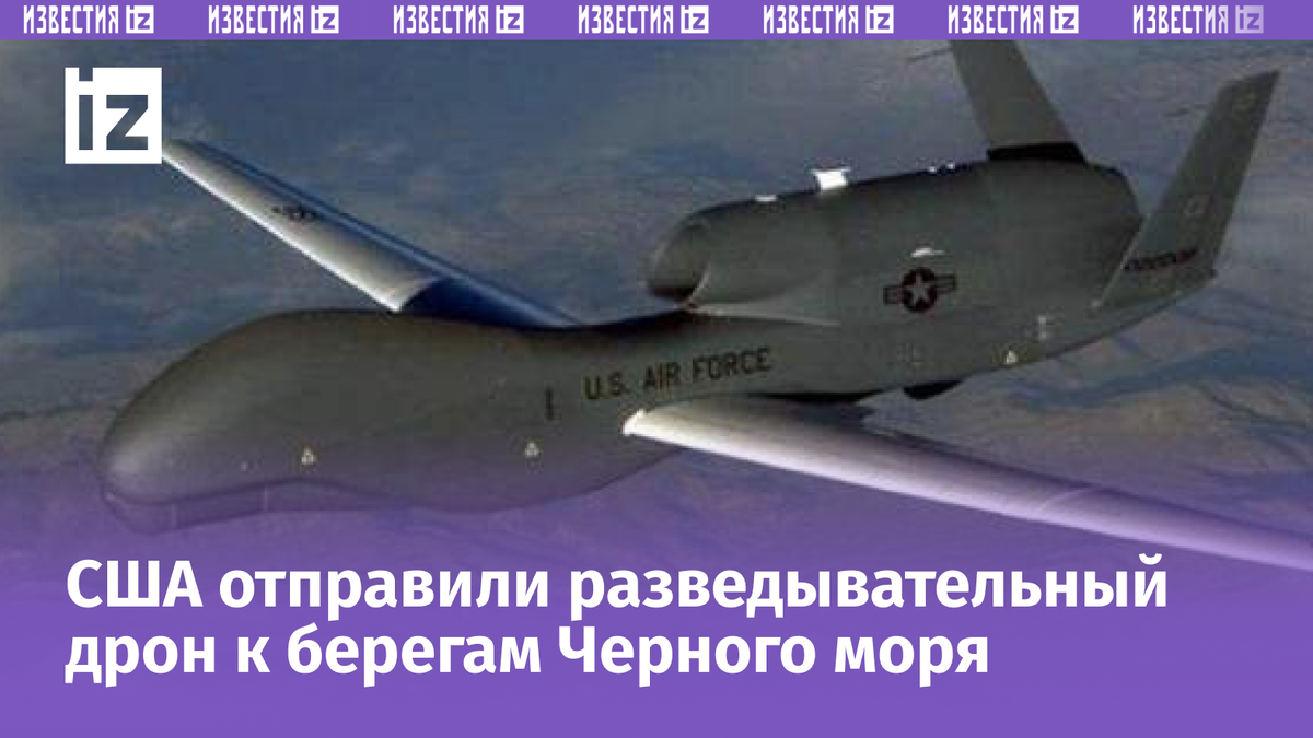 Фото: Global Look Press/US Air Force