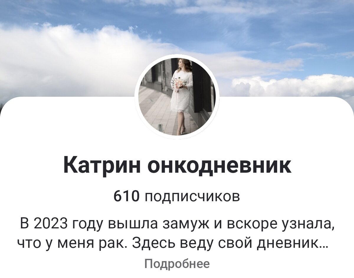 Главная страница канала