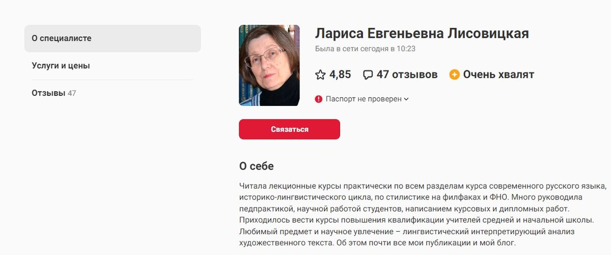 Фото из общедоступных источников, сайта https://smr.profi.ru