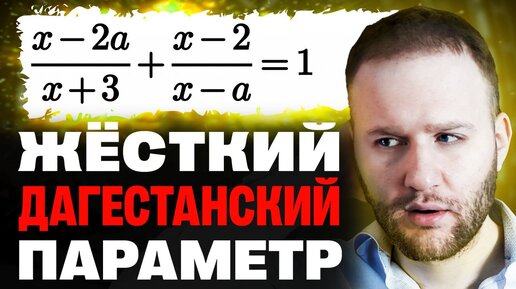 Только 10% сдающих не ошибутся в этом параметре.