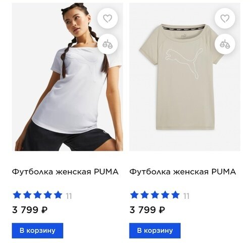 Стоимость футболок Puma на маркетплейсе.