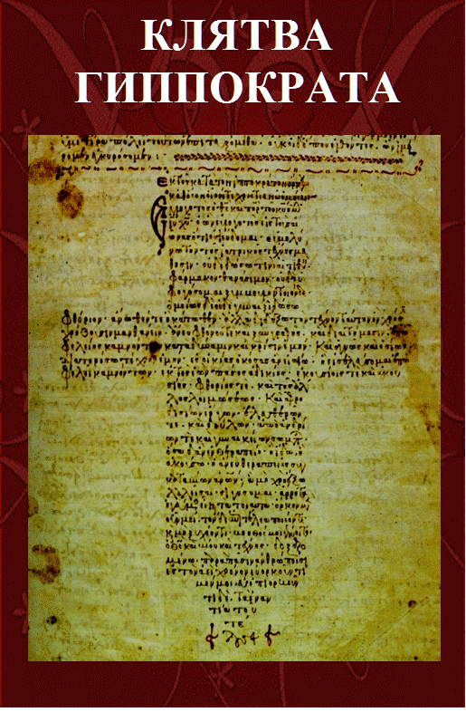 из интернета