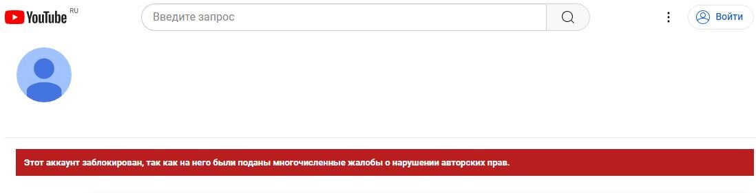 Скрин экрана от 26-05-2024: