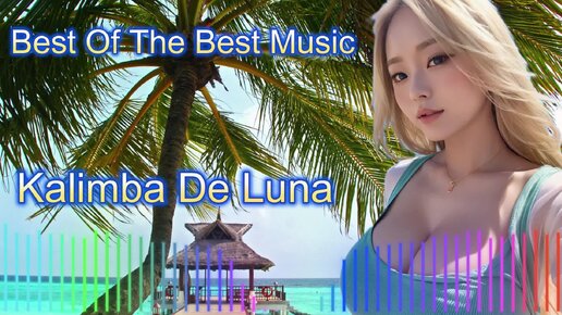 Best Of The Best Music - Kalimba De Luna. Крутая и Популярная Авторская Музыка в стиле Ретро Диско. Новинки 2024 года. Танцевальный хит