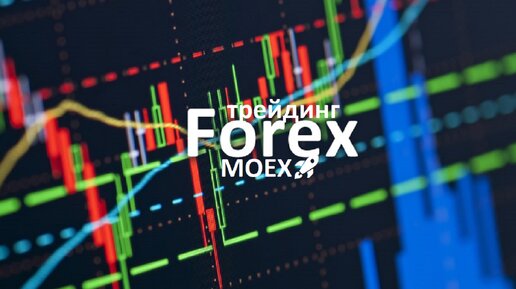 Краткий анализ рынков 📊📈 27.05-31.05.2024 г.