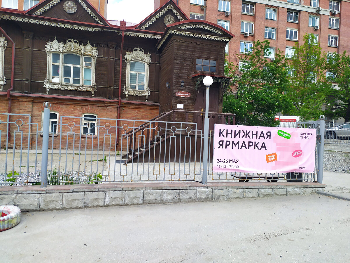 фото автора
