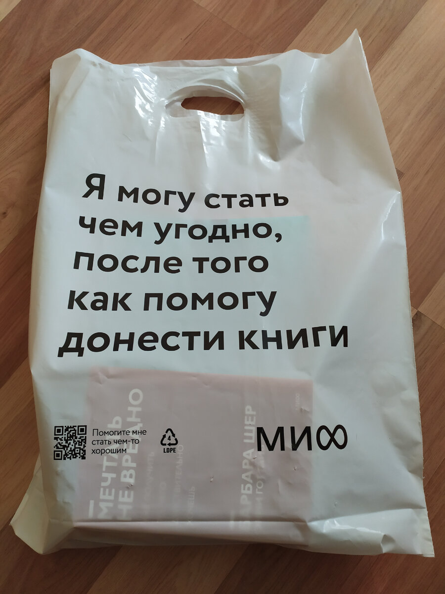моя преле-с-с-сс-ть