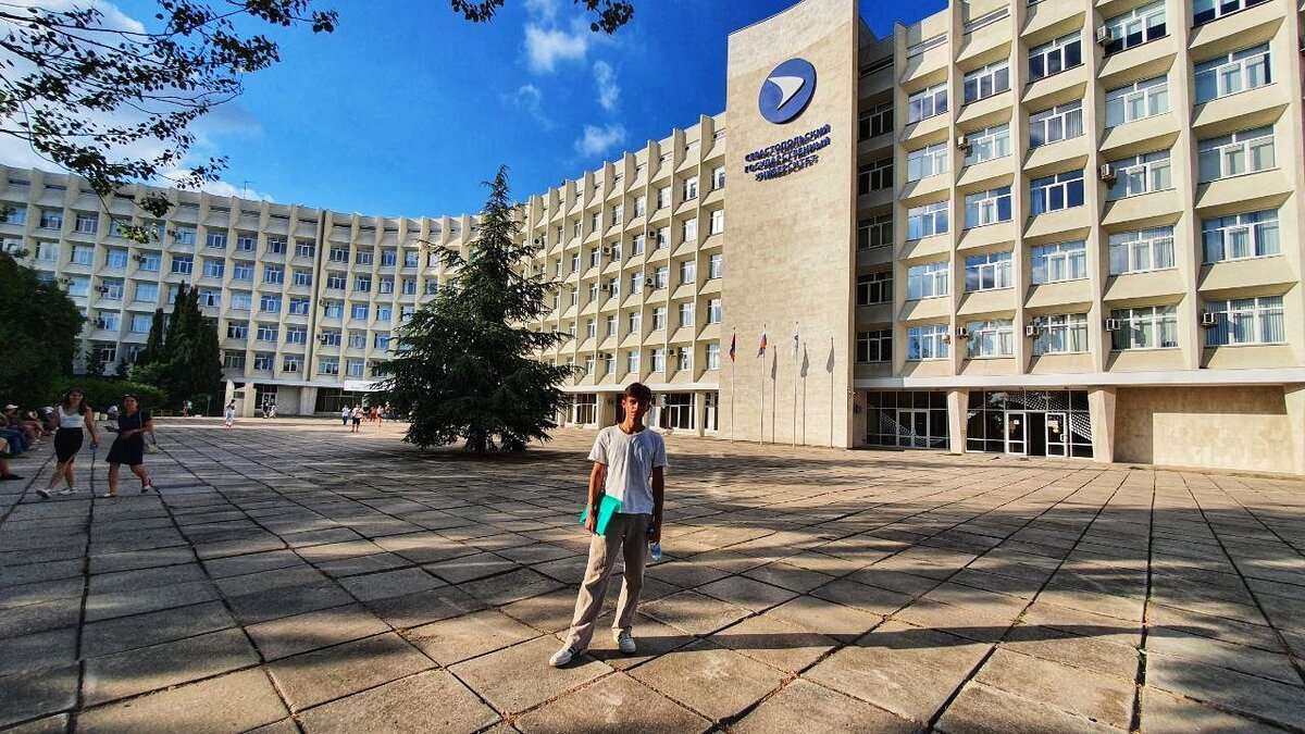 Севастопольский Государственный Университет /2022г.