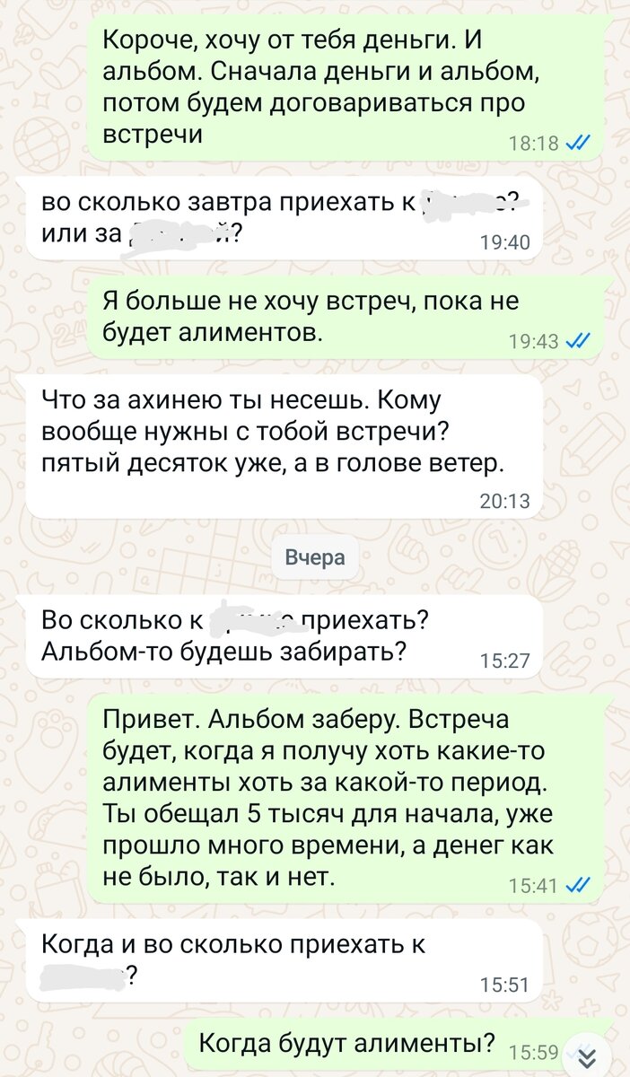 Вот так выглядит разговор слепого с глухим 😆😆😆