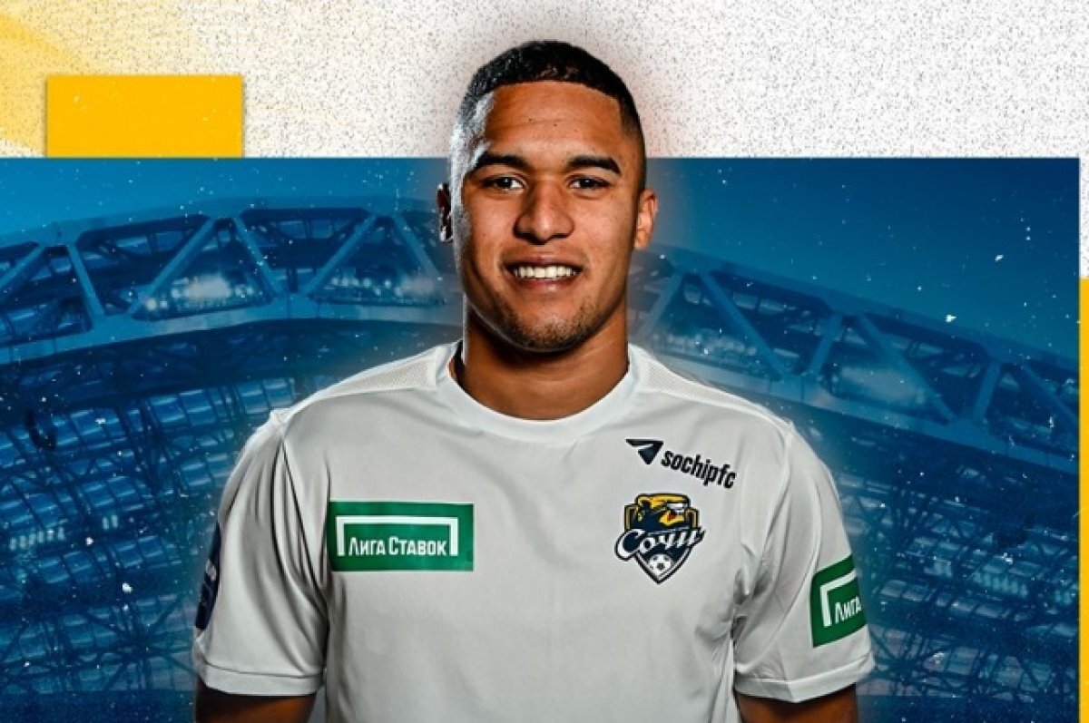 Гуарирапа.  Фото  из открытых источников сети  Интернет