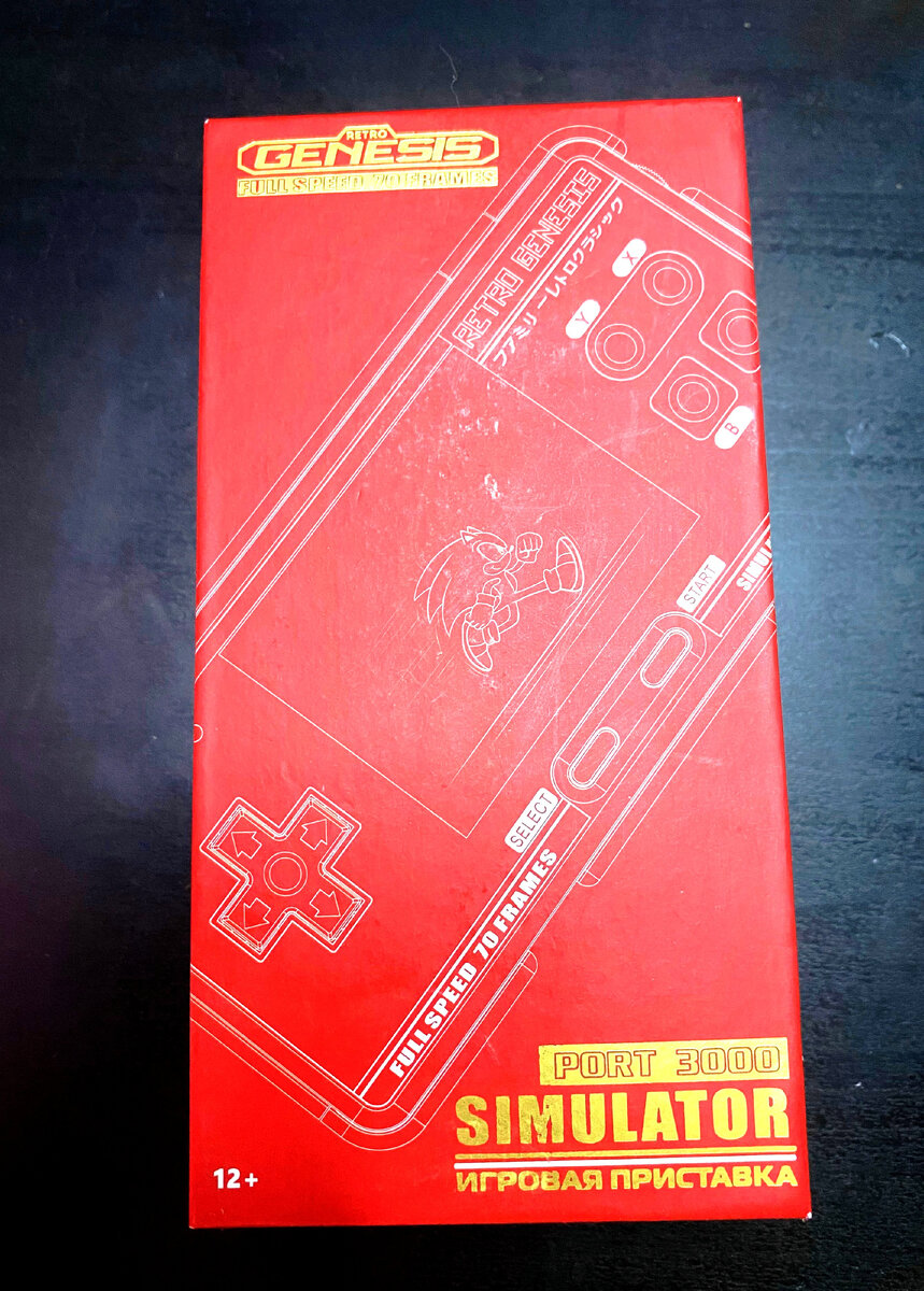 Как оказалось на первых партиях Соника не было на экраничке консоли.