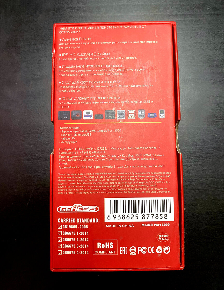 Приятно удивили все надписи на русском