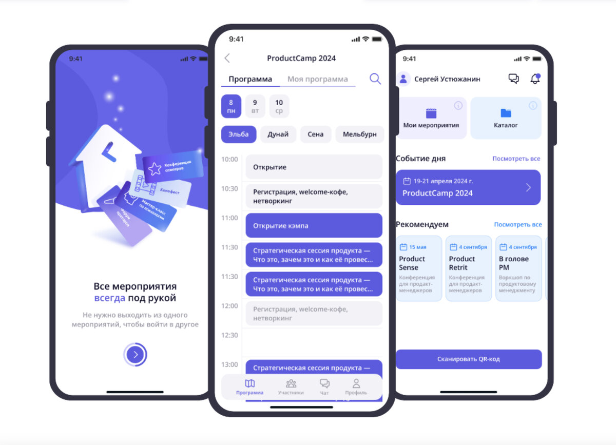 PWA-приложение EVENSA