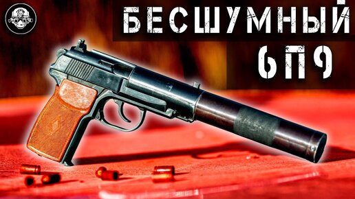 Пб no 9. Пб no 9