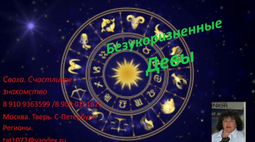 «Возможно ли обмануть парня, что вы девственница?» — Яндекс Кью