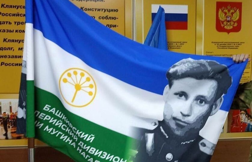 СЕВЕРО-ЗАПАДНЫЕ БАШКИРЫ В СОСТАВЕ ЛЕГЕНДАРНОЙ 112-Й БАШКИРСКОЙ КАВАЛЕРИЙСКОЙ ДИВИЗИИ