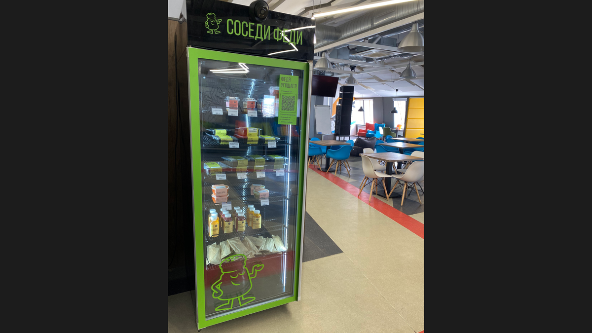 Микромаркет Соседи Феди в ИТ-коворкинге 