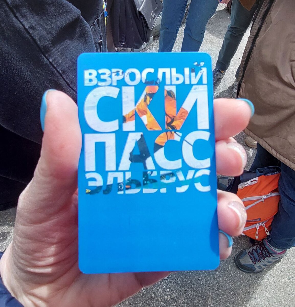 Билет на канатку, стоимость 2100 руб. (на май 2024 года), независимо от станции назначения.