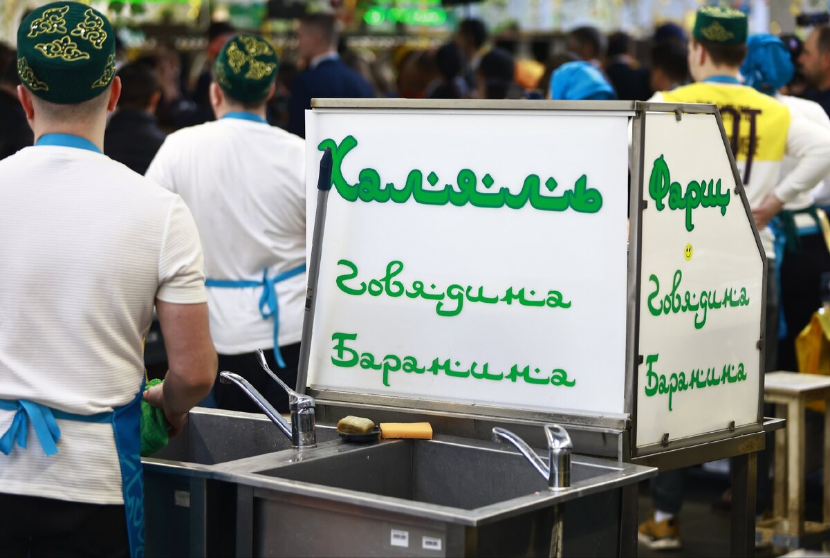 Халяльная казань