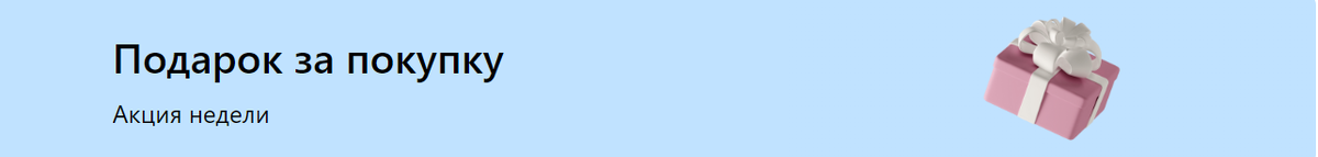 Предложение от JOOM