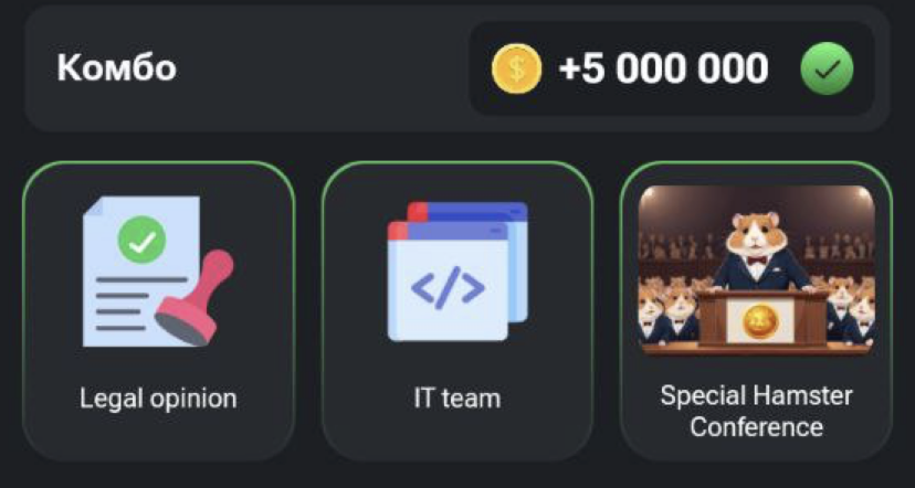 Милые хомячки джунгарики. Gleam hamster kombat. Рыжий хомяк джунгарик. Веселые хомячки. Бойцовый хомяк.