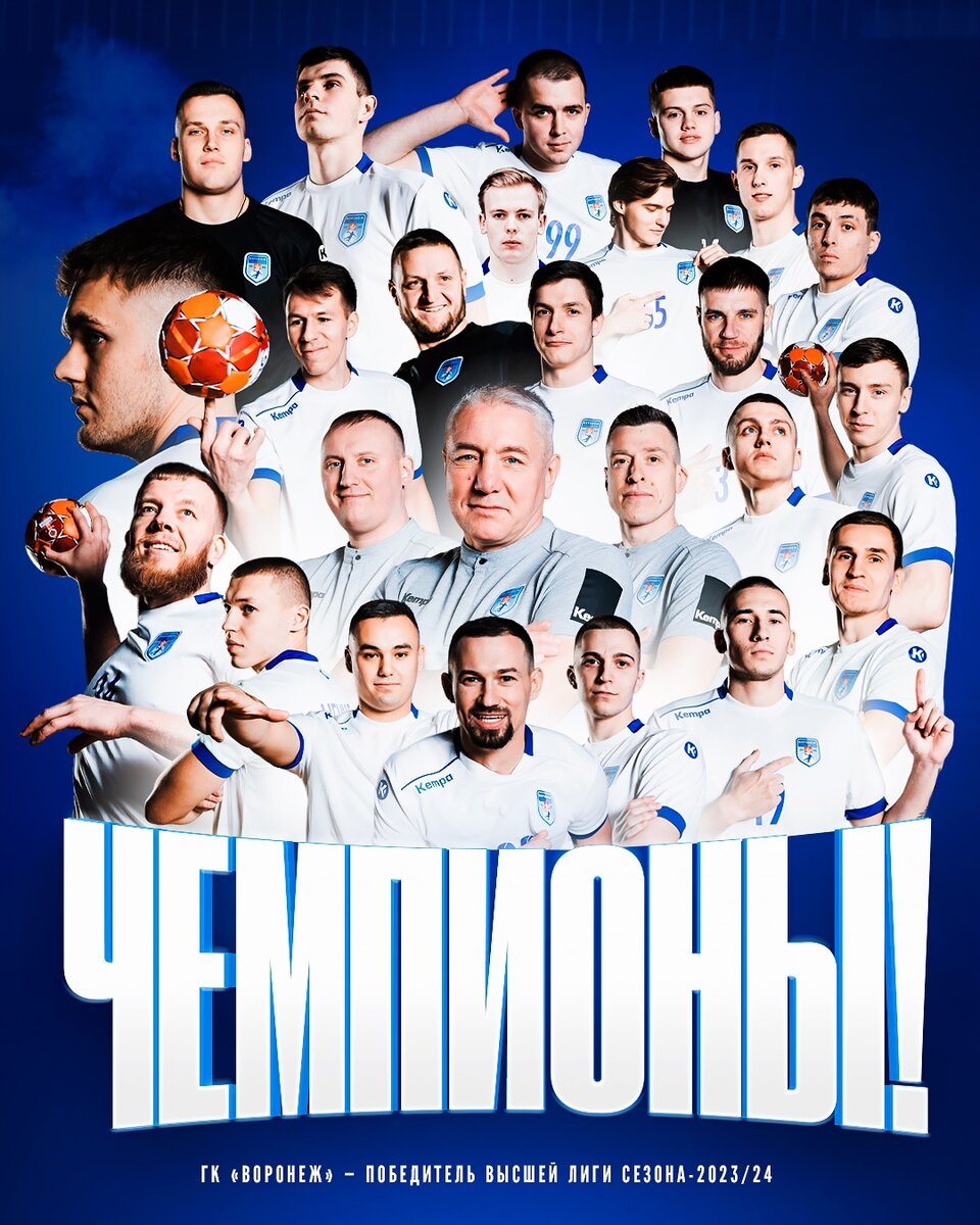 Воронежцы стали лучшими в "вышке"