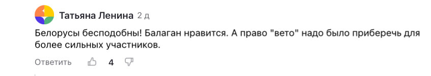 скрин сделан автором 