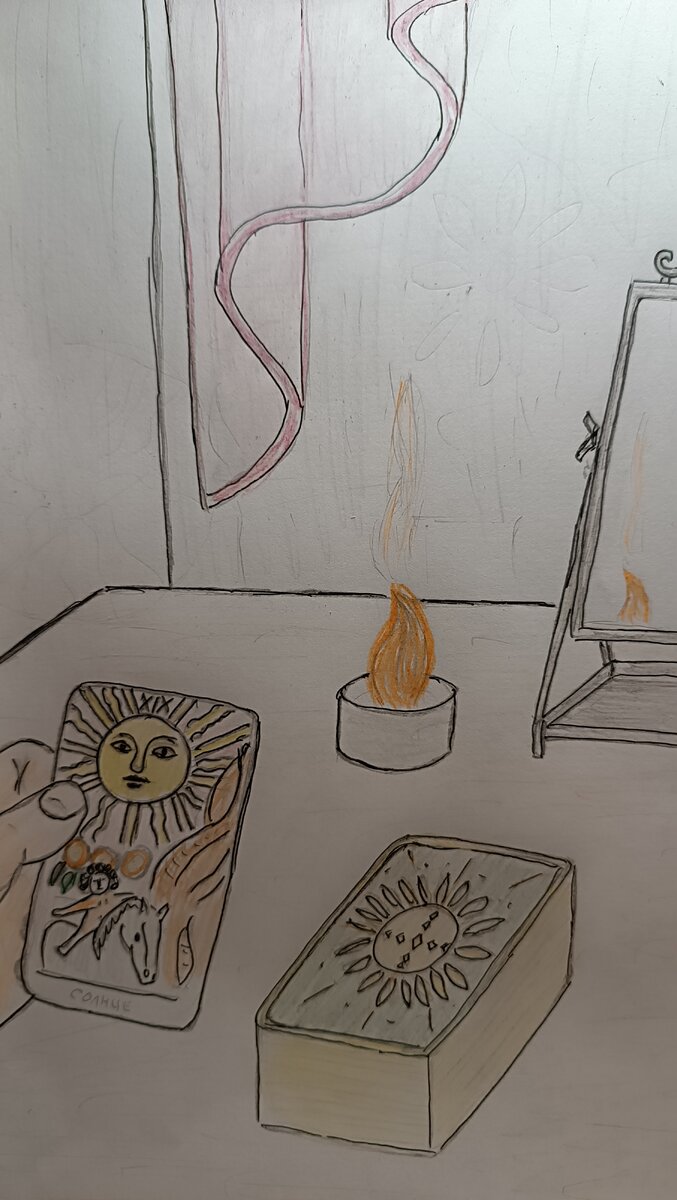 Таро - магия в картинках. 