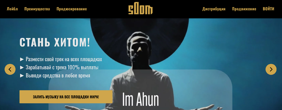 sOom.one - 24/7 к вашим услугам!