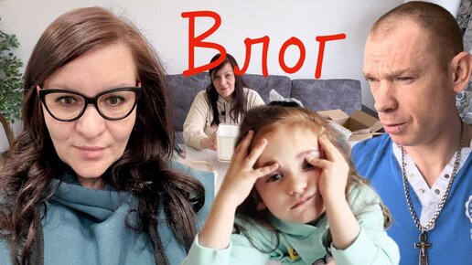 ПЕРЕЕЗД в Тюмень ❤️ Нашли НО РАЗБИТЫЙ 😭 Покупки для КУХНИ 🤬 НЕ СДЕРЖАЛИ ОБЕЩАНИЯ 🙁 ВЛОГ