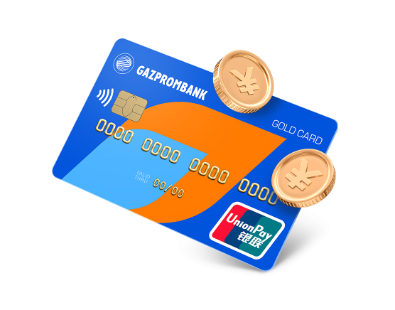 Газпромбанк UnionPay