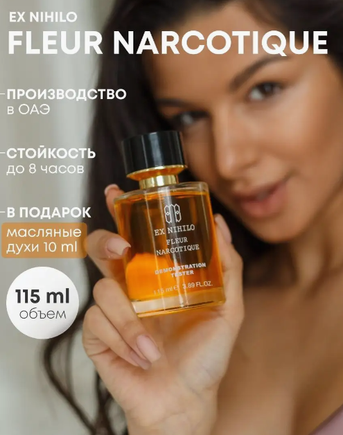 Вот так выглядит подделка
