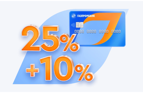 Лучшая карта с кэшбэком 2024.