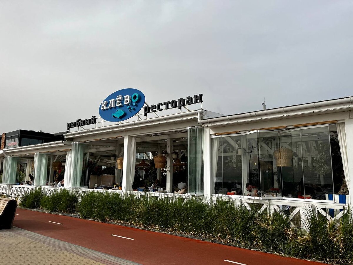 вид на ресторан с набережной