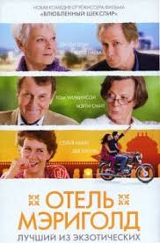 Фото из Интернет