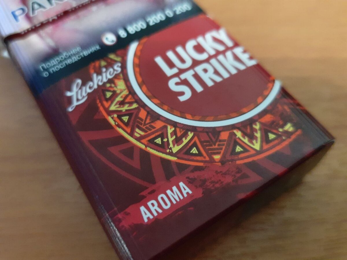 Чапманизация» табачной отрасли продолжается, или Зачем сигаретам Lucky  Strike приделали сладкий фильтр? | Записки про табак | Дзен