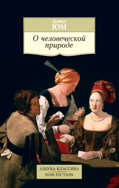 Количество страниц в книге - 281. Мы сократили ее до - 45 (Все тезисы пронумерованы для вашего удобства и соответствуют основному порядку текста) Подписывайтесь на наш ТГ-канал: https://t.