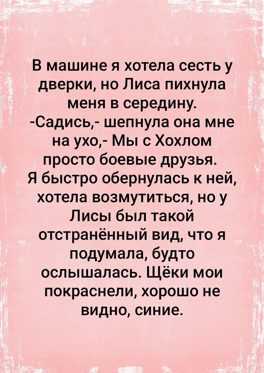 Выжившие. Жить и любить. Про живого негра, про мастер класс и про капризы |  Ведьмины подсказки. Мифы, фэнтези, мистика | Дзен