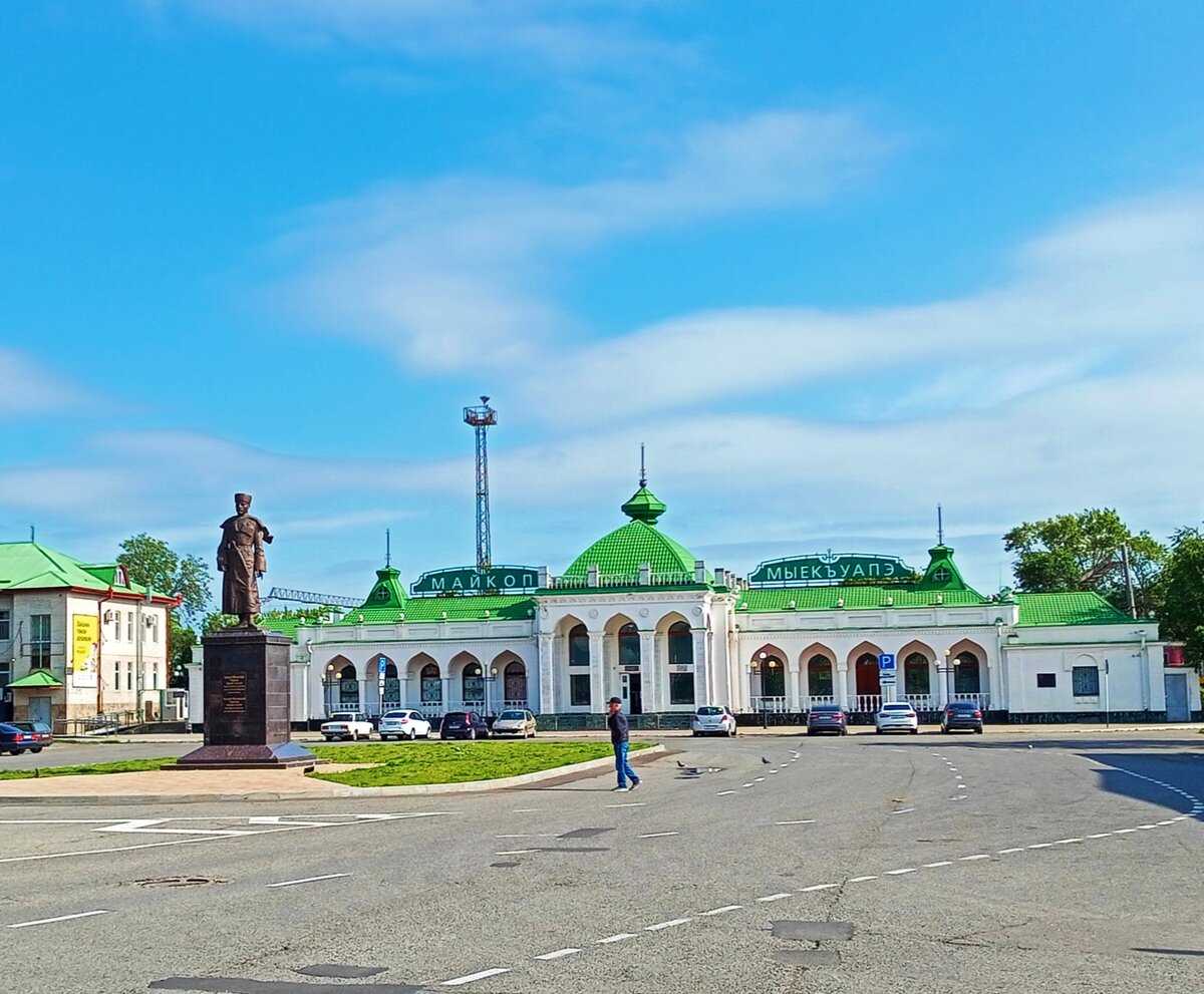 Поездка в Майкоп. | Одиночество с котом | Дзен