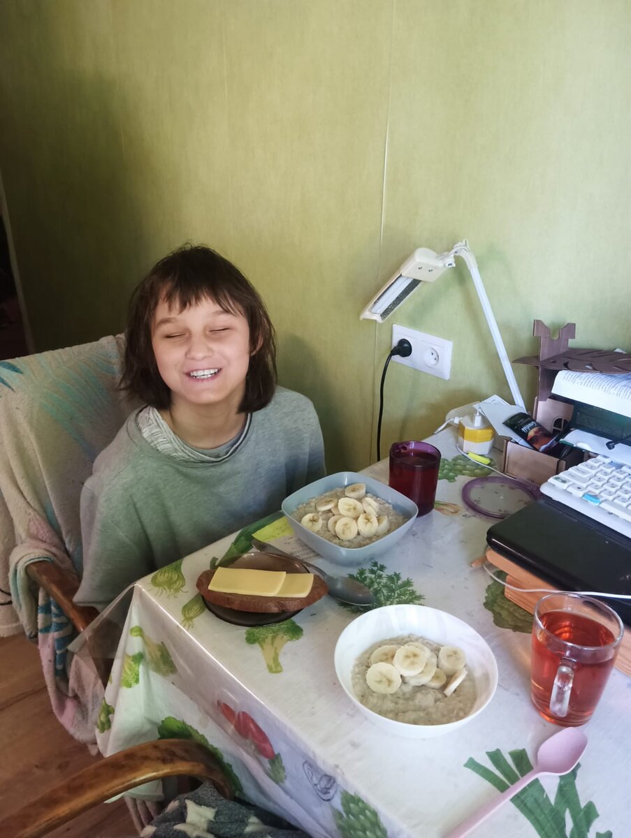 Завтрак. 
