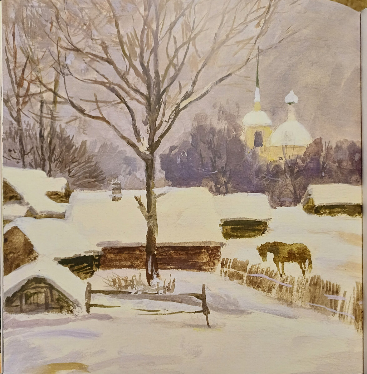 К. Паустовский "Сказки", фото автора