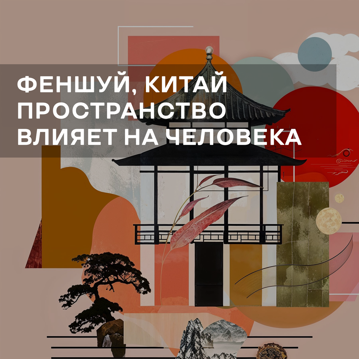 Подробный гид по уюту: пять традиций, которые необходимо перенять | Салонъ  ЗБК | Дзен