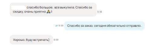 Скриншот из профиля автора