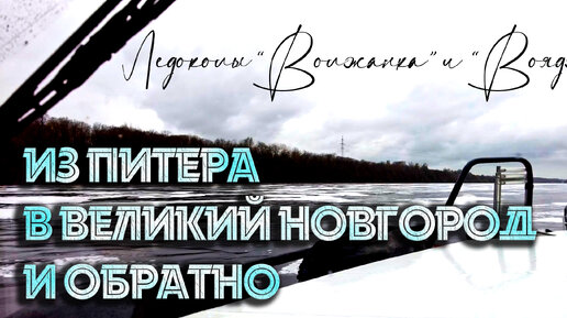 Белые Ночи Санкт-Петербурга. Ночь Первая (2001)