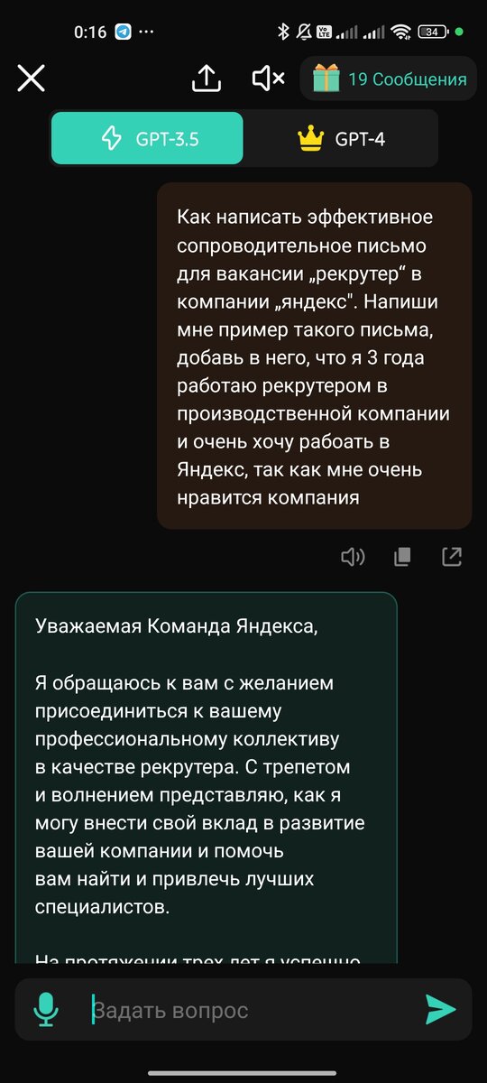 Вот такой запрос, например, можно ввести 