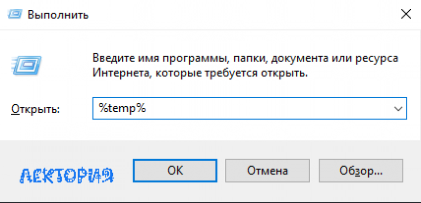 Как цифровые отпечатки пальцев, временные файлы оставляют след на каждом уголке вашего компьютера.-2