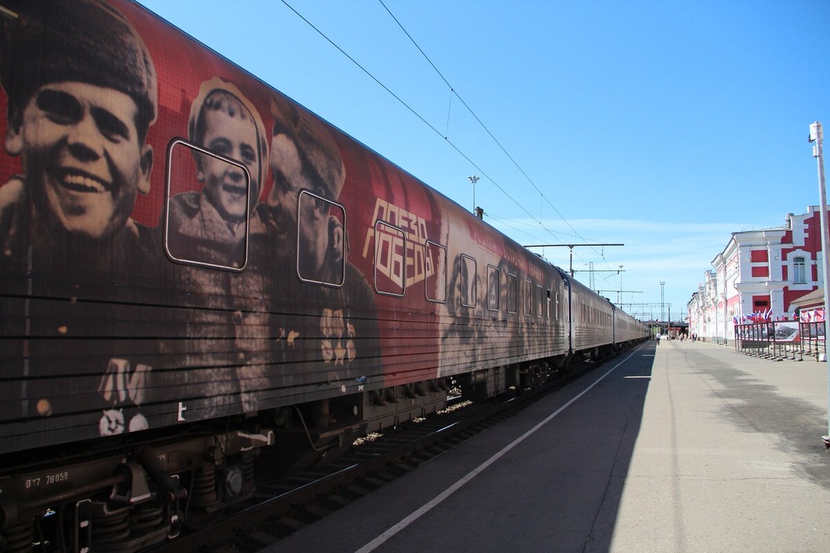 В Вологде остановился Поезд Победы