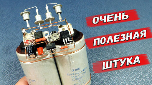 下载视频: ✅ Как восстановить аккумулятор? Нужно сделать зарядное устройство с функцией восстановления. ✅