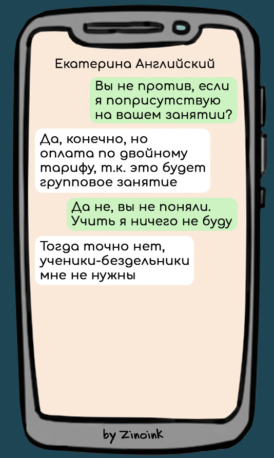 Приближается лето, и кто-то точно планирует отпуск на морях и за границей. И я даже знаю, кто – репетиторы! Они то точно заработали на прекрасный отдых.-2